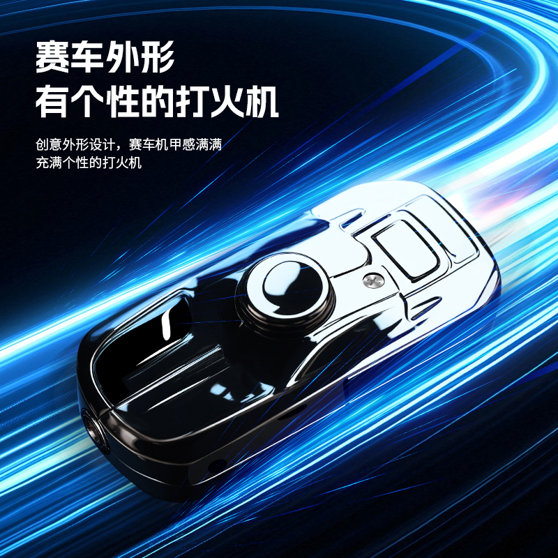 新款直冲防风打火机七彩氛围灯送男士高档礼物