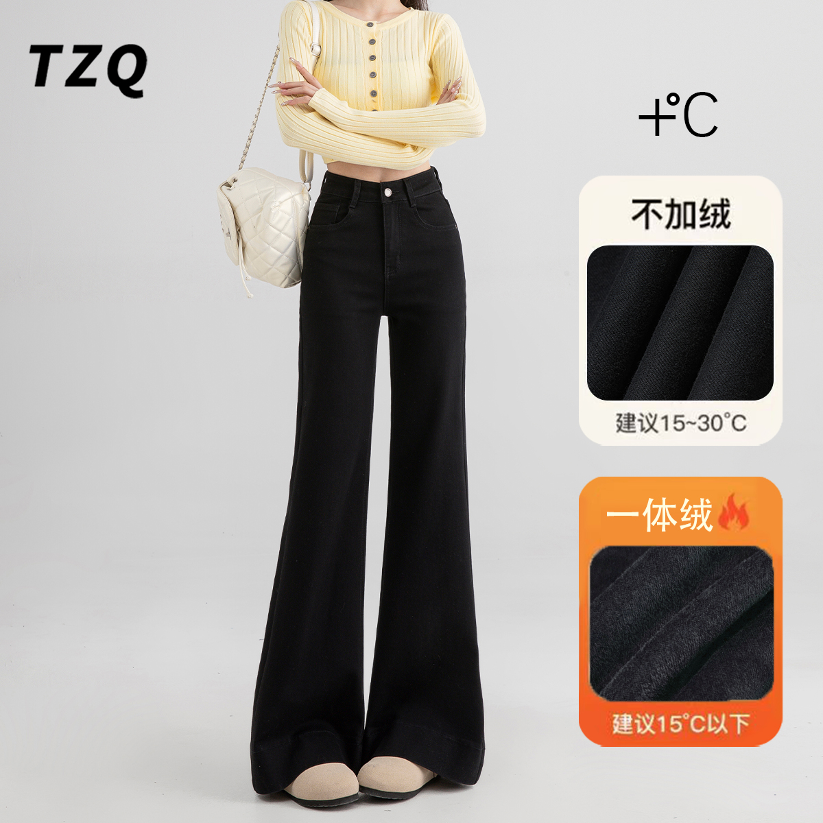 黑色阔腿不贴腿微喇百搭牛仔裤女爆款2025秋季加绒高腰显瘦喇叭裤