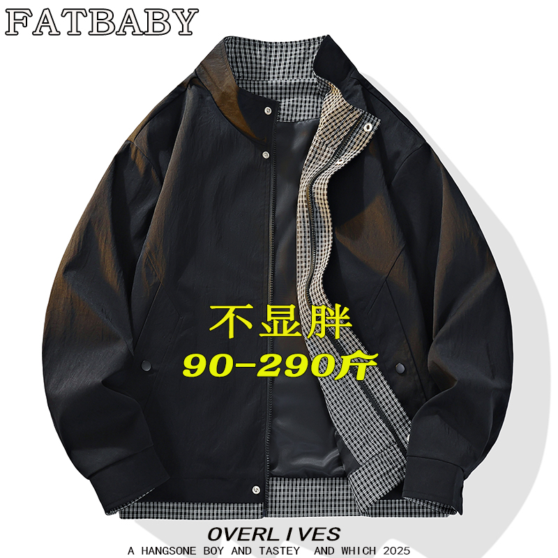 大码男士美式休闲撞色潮夹克秋季格纹宽松时尚百搭防风棒球服外套