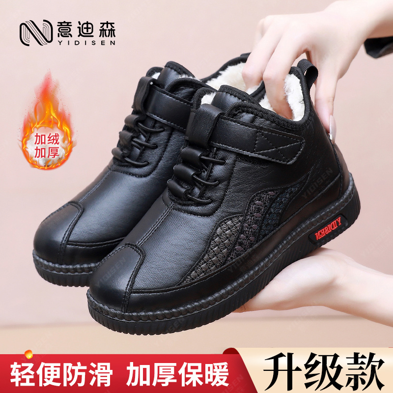 意迪森冬季加绒保暖中老年棉靴时尚百搭女士雪地靴防滑软底妈妈鞋