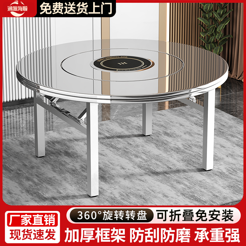 食堂餐桌加厚不锈钢折叠大圆桌家用餐桌带转盘烧烤桌子圆台大桌子