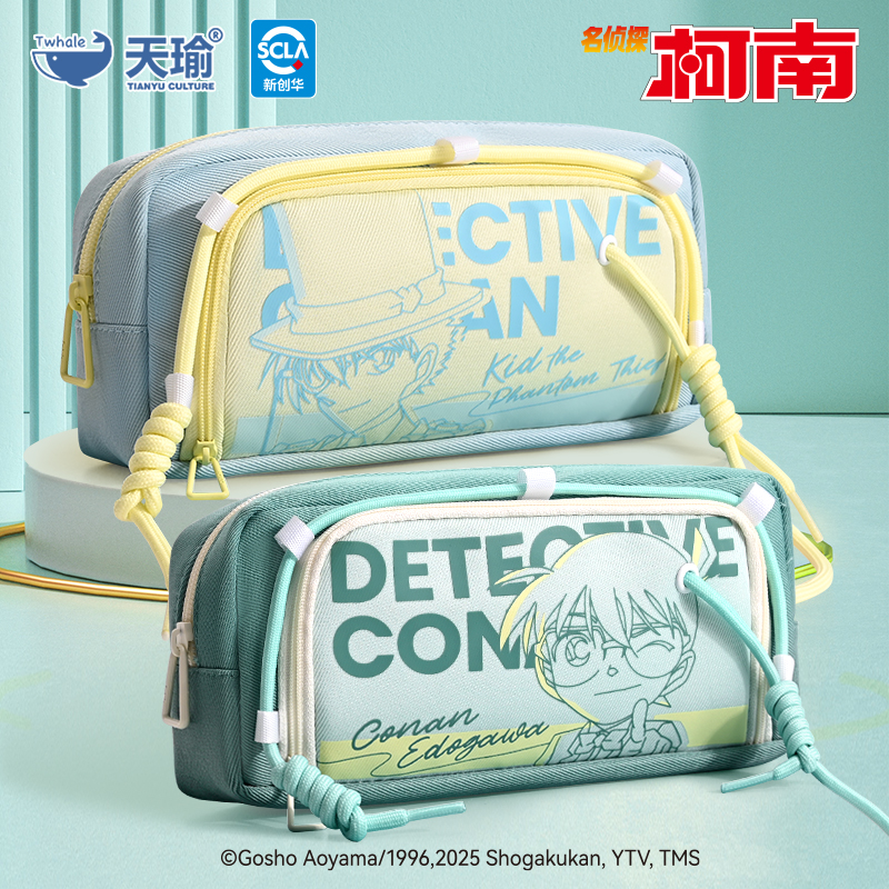 名侦探柯南笔袋正版联名怪盗基德文具盒大容量原创中小学生铅笔袋