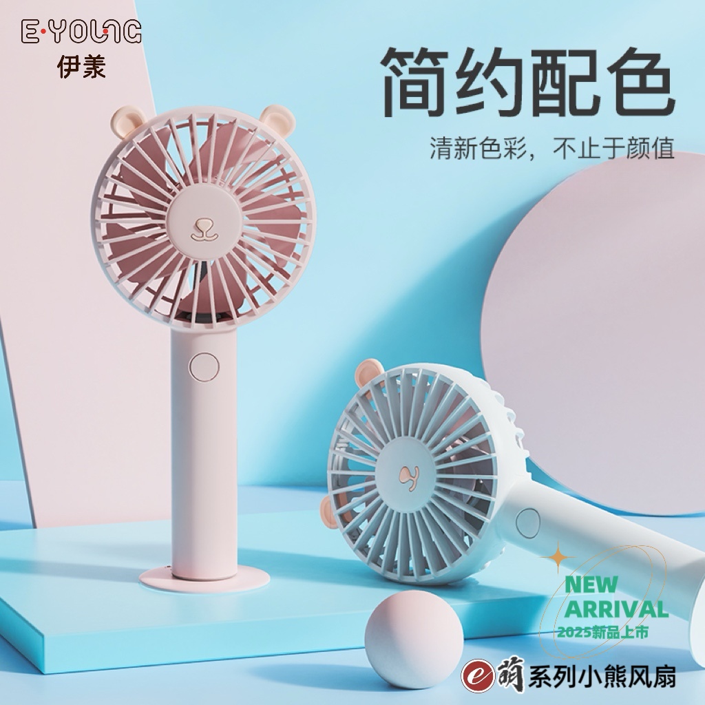 伊羕【顺丰包邮】夏天手持usb小风扇迷你随身多功能学生小型便携