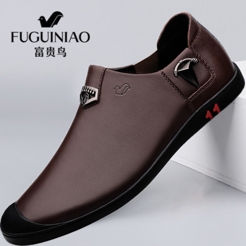 【富贵鸟正品】男士通勤商务皮鞋软底一脚蹬懒人鞋透气韩版潮休闲鞋