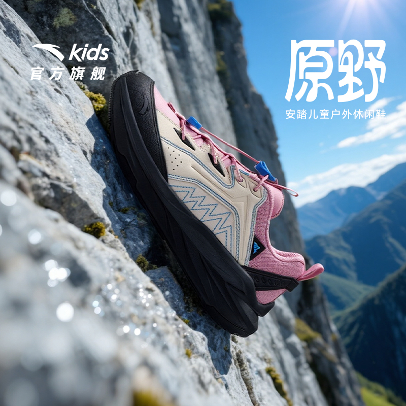 【原野】安踏儿童女大童休闲鞋2025新款防滑耐磨青少年流光风运动鞋