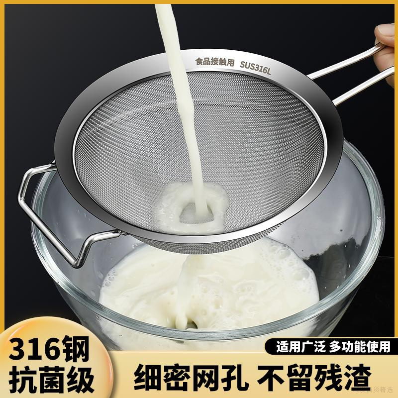 食品级316细网过滤网漏勺40目大号密漏厨房专用不锈钢火锅捞勺筛.