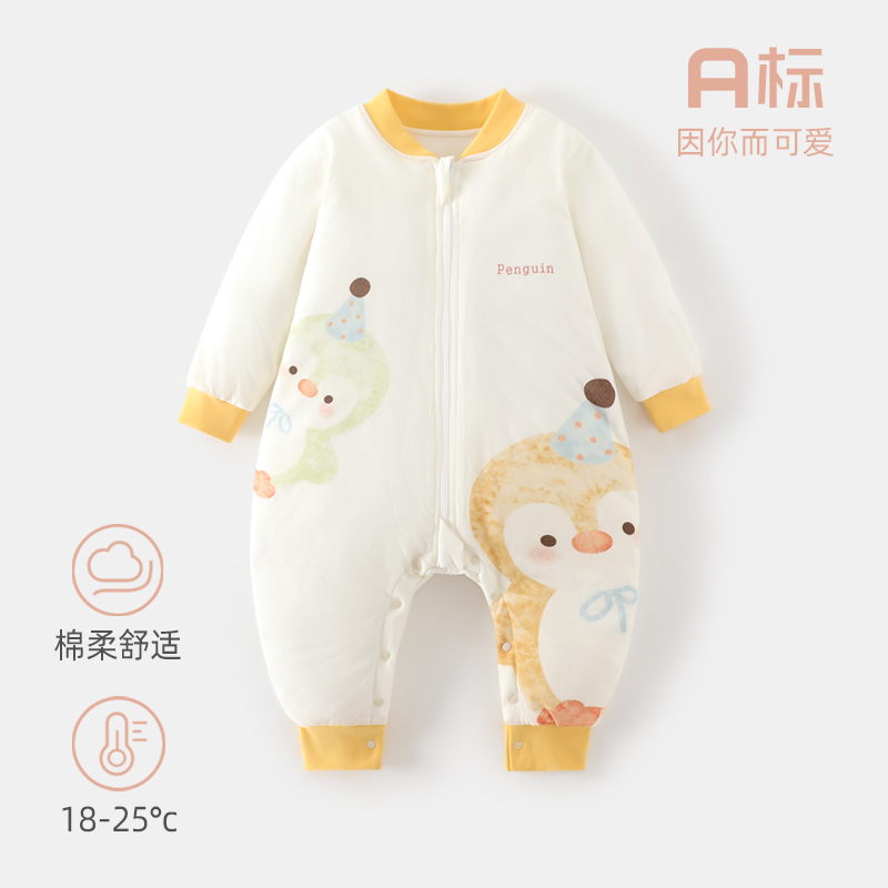 【如奕如意】婴儿睡袋春秋冬宝宝加厚分腿纯棉睡袋睡袋1-3岁秋冬