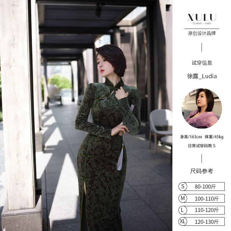 XULU原创橄榄绿立体雕花丝绒斜襟立领开叉旗袍气质修身优雅连衣裙