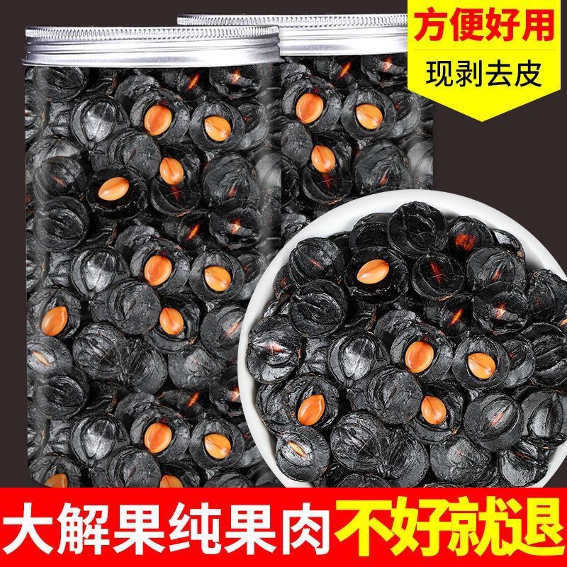 大解果纯果肉新货正品腊肠树大便果新鲜食用搭番泻叶泡水喝