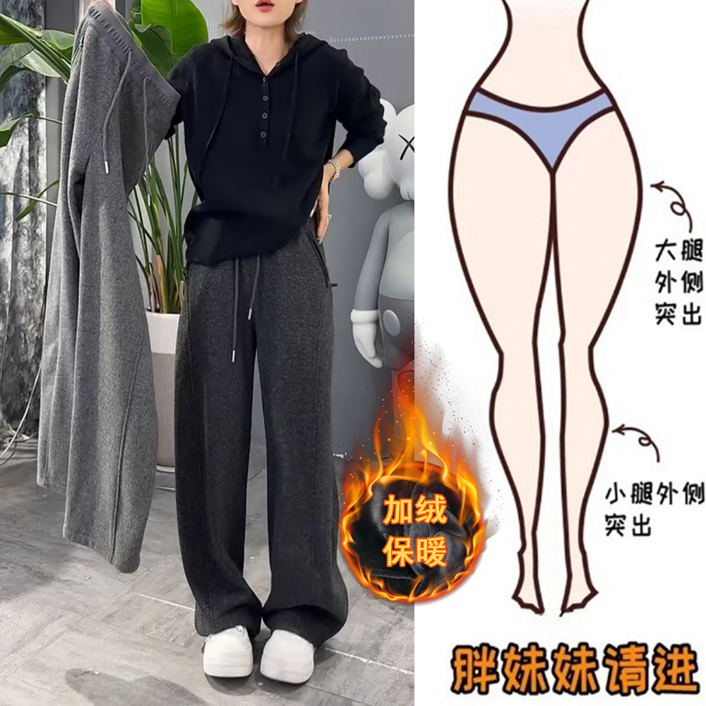 【 断码清货现货】加绒休闲毛呢窄版显瘦阔腿裤女款2025爆款