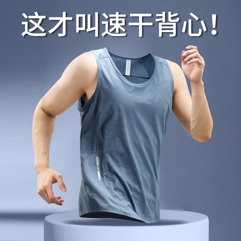 速干背心男马拉松专业跑步上衣夏季冰丝无袖运动t恤健身衣服坎肩