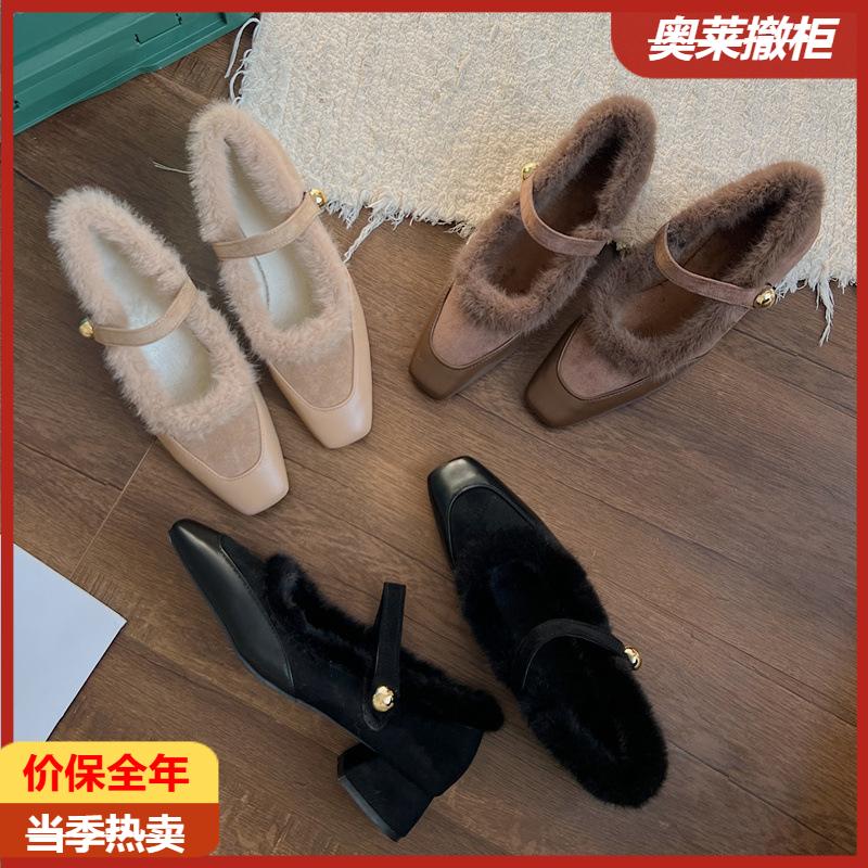 【奥莱撤柜】晚风加绒玛丽珍鞋女冬新款2025法式外穿毛毛鞋女鞋高