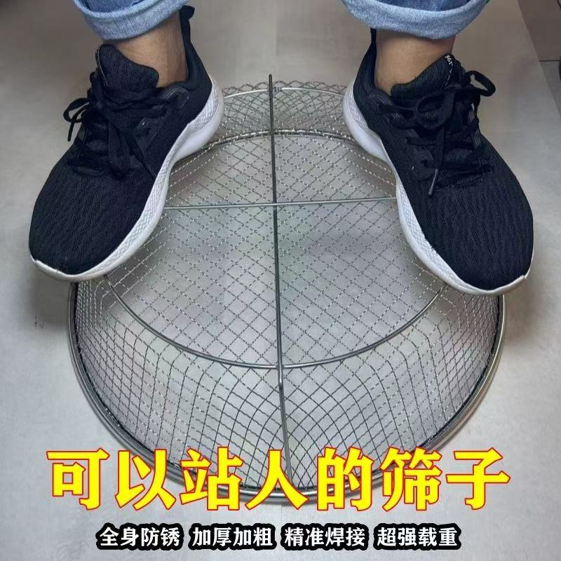 加粗加厚圆形铁筛子过滤筛网高12厘米家用筛沙煤炭粮食谷物玉米粒