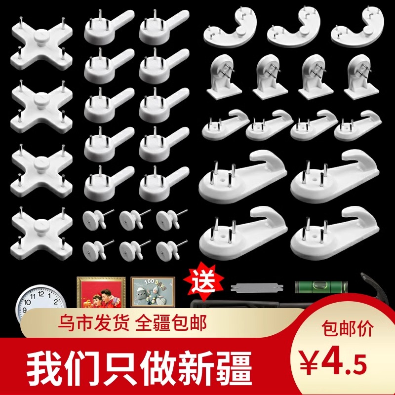 无痕钉墙钉墙壁挂画免打孔强力承重隐形挂钩挂照片相框婚纱照钩子