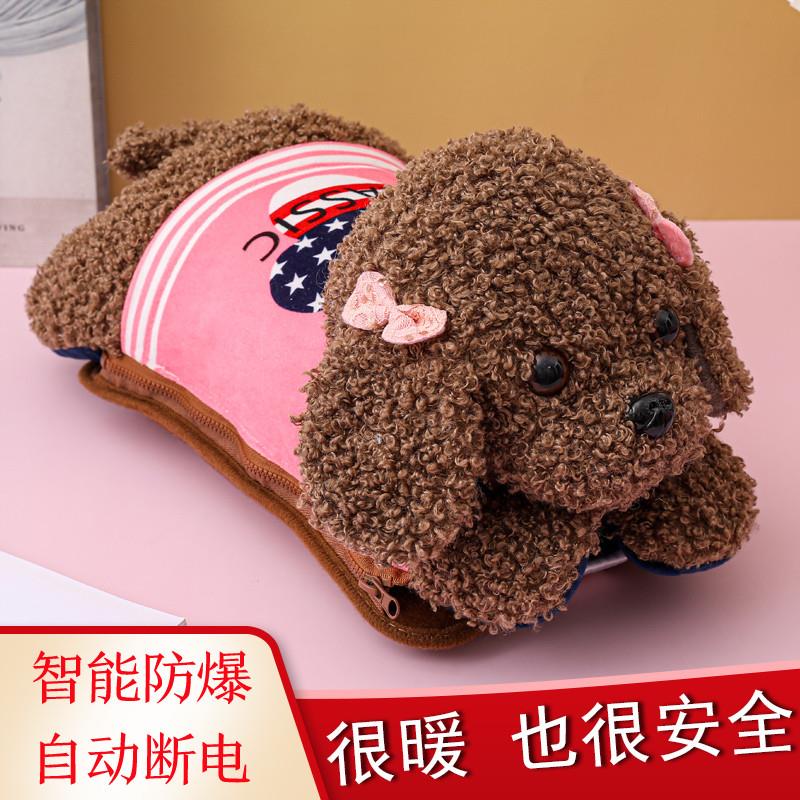 防爆热水袋充电式暖手宝可爱毛绒电暖宝煖宝宝女暖宫敷肚子暖水袋