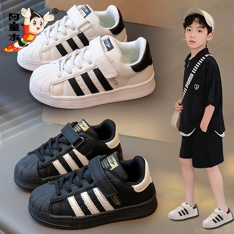 阿童木儿童板鞋男童秋季皮面小白鞋中大童百搭2025新款运动鞋休闲