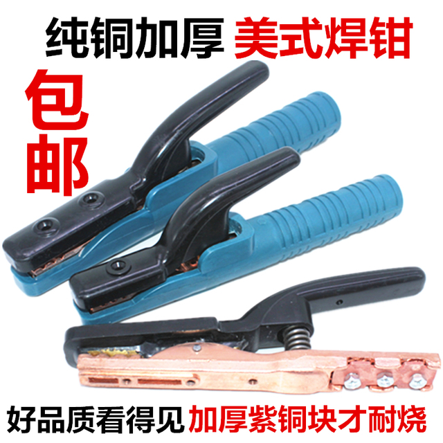 电焊钳铜300a 500a 800A美式锻打不烫手焊把钳电焊机配件新品