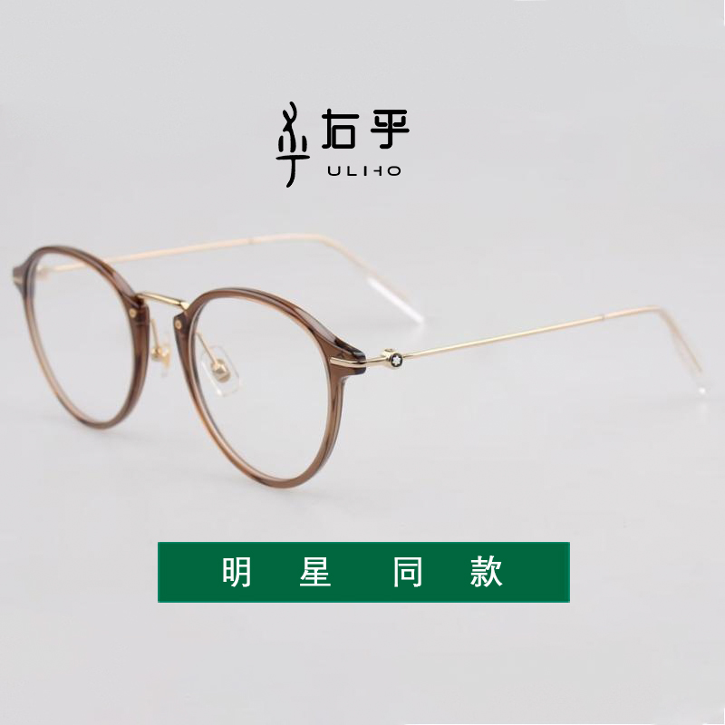 右乎全框眼镜架框板材近视眼镜光学眼镜配眼镜大方框黑框眼镜