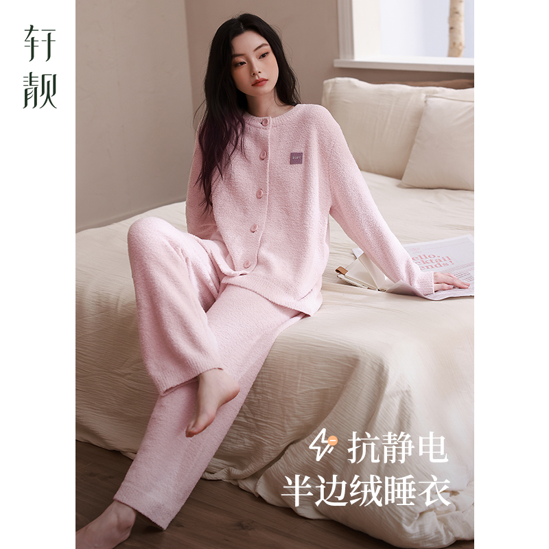 【半边绒】睡衣女秋冬季加绒加厚珊瑚绒保暖可外穿粉色家居服套装