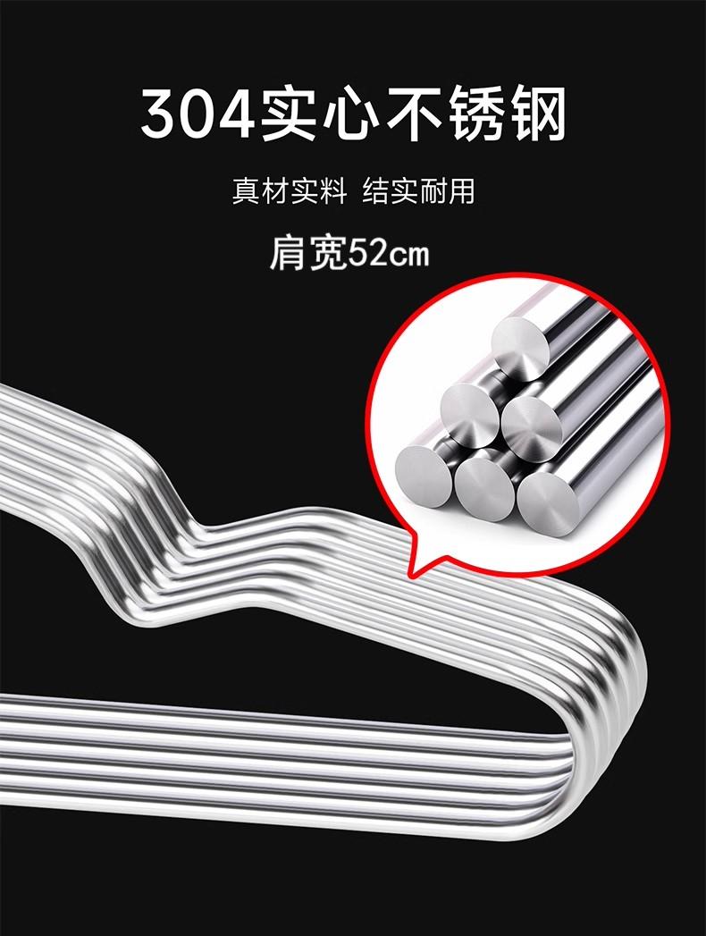 加粗55cm直径4.0mm实心304不锈钢/无痕耐用阳台挂衣架家用衣服架