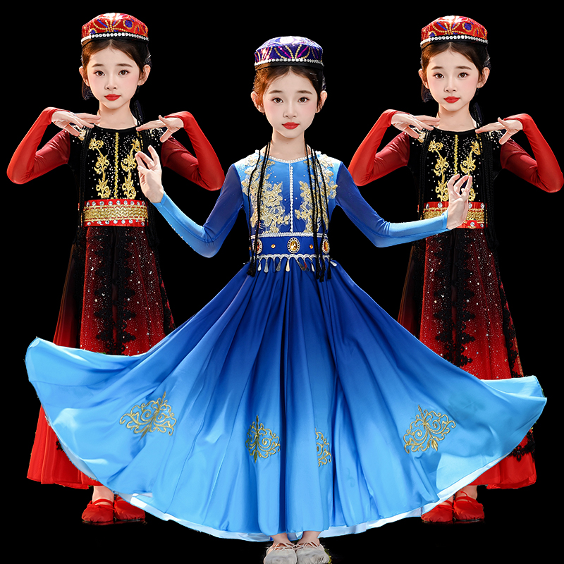 新疆维吾尔族舞蹈民族演出服男女孩新疆舞女童少儿表演服民族风