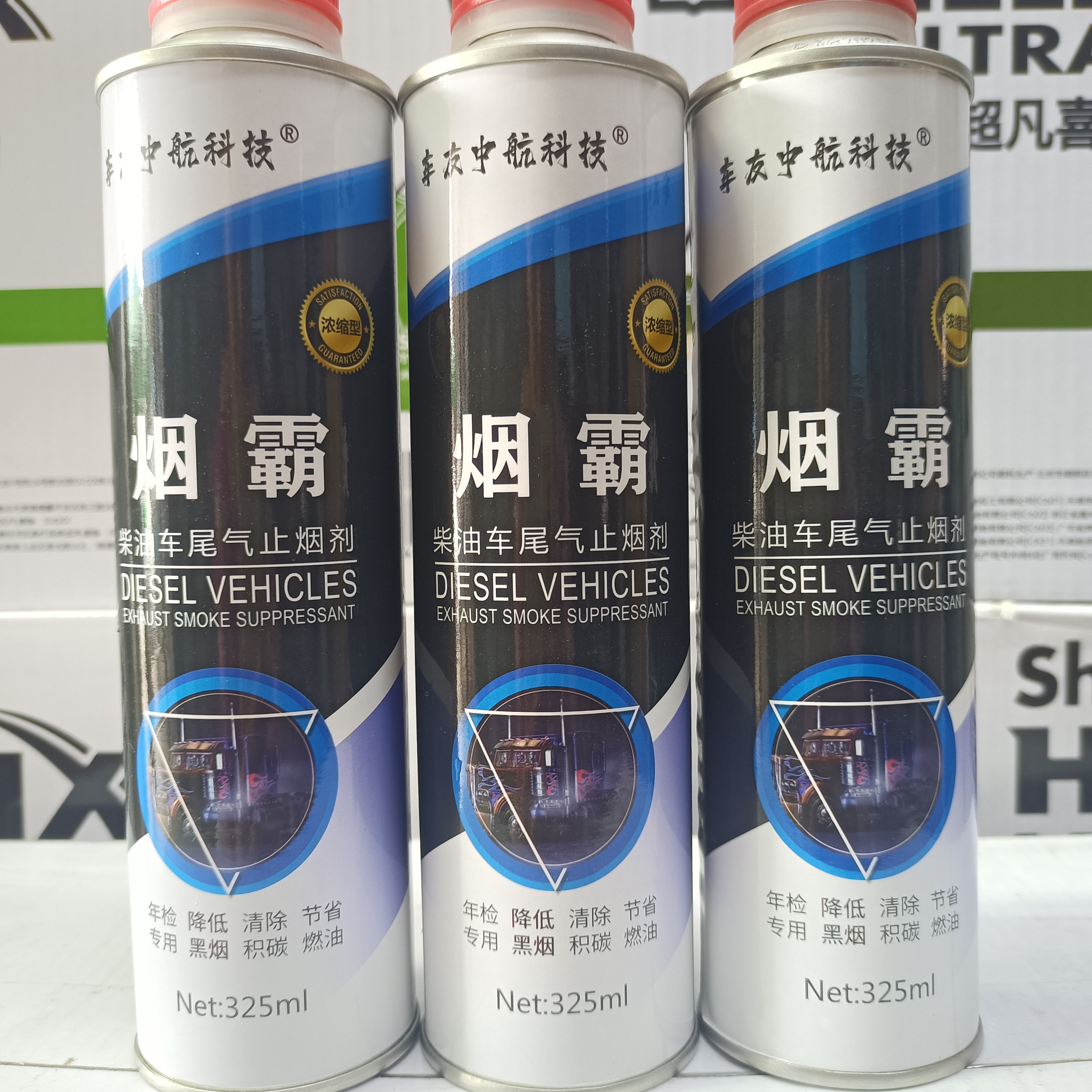 柴油添加剂柴油尾气止烟剂烟霸检车帮手尾气检测帮手