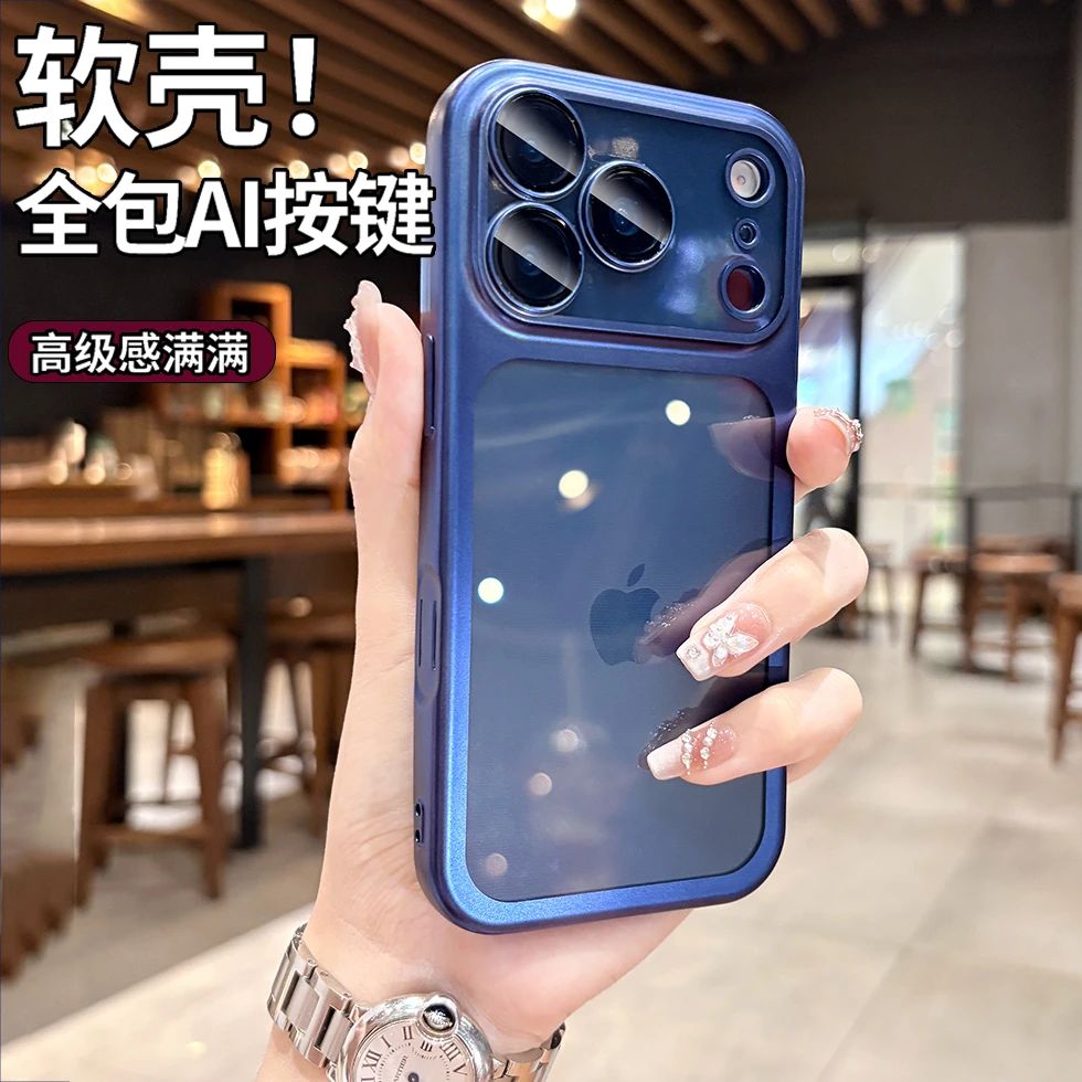 AI相机按键全包适用苹果17promax手机壳新款全软硅胶iPhone17简约