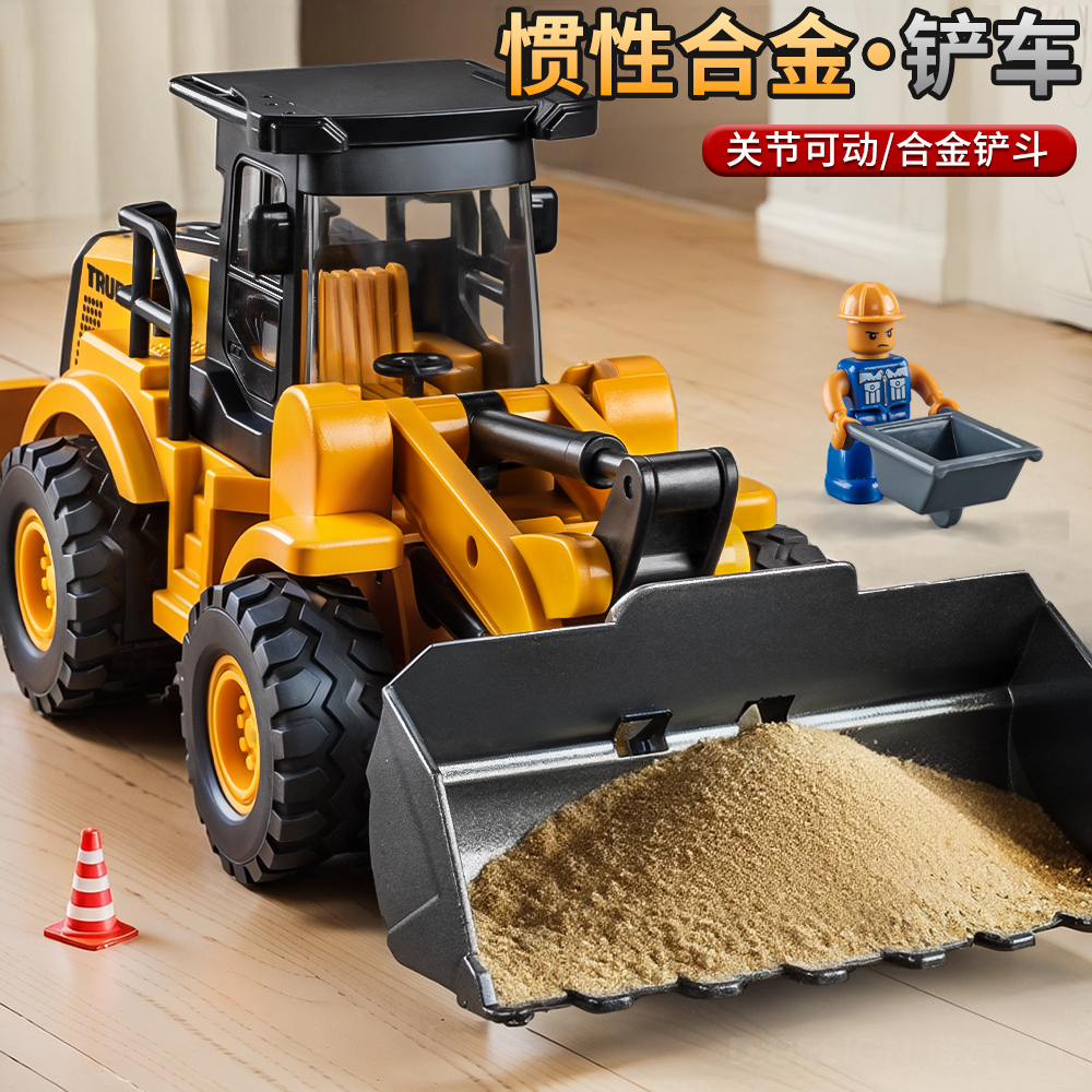 合金铲车玩具惯性推土机模型3-6岁儿童工程车挖掘机仿真玩具车男5