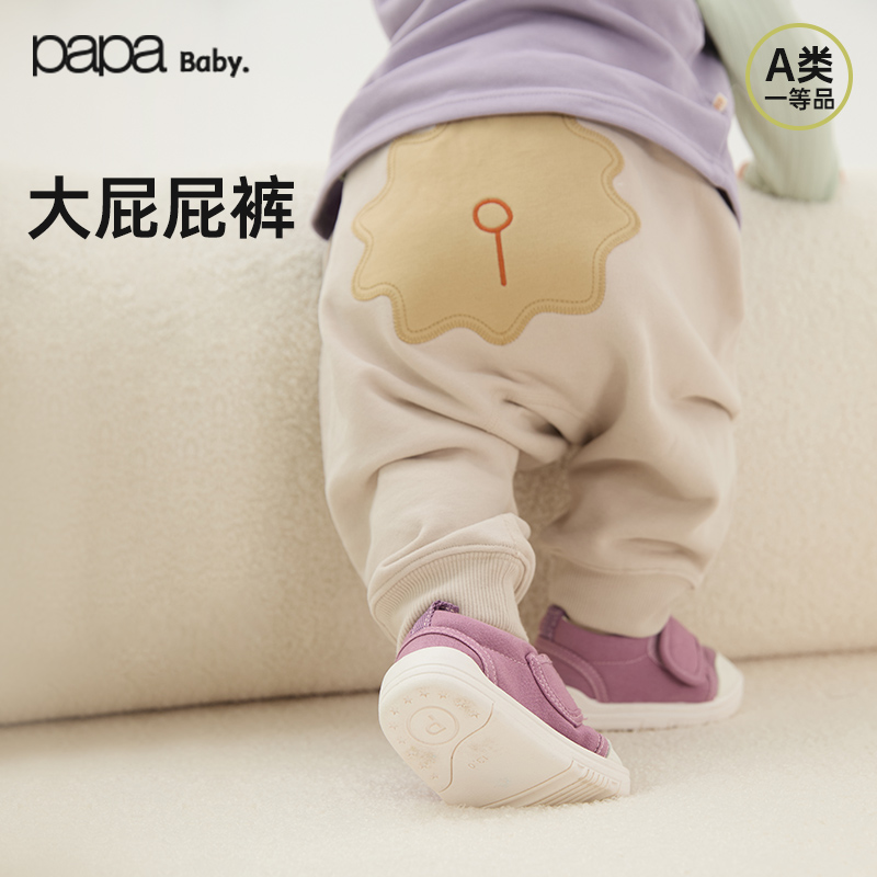 【秋上新】papa爬爬春秋款糯米裤宝宝糯米棉大屁屁裤宽松外穿