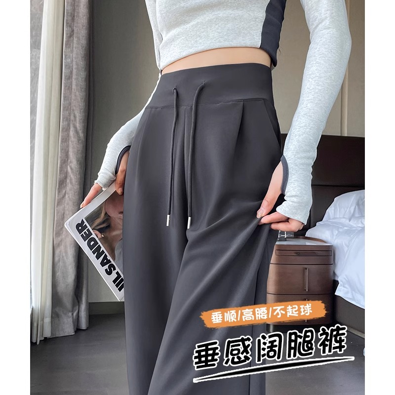 窄版阔腿裤女春秋季新款2025年时尚垂顺百搭气质休闲运动裤子女