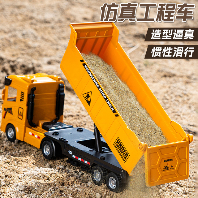 儿童大号工程翻斗拖车惯性手摇搅拌车仿真玩具车男孩挖掘机运输车