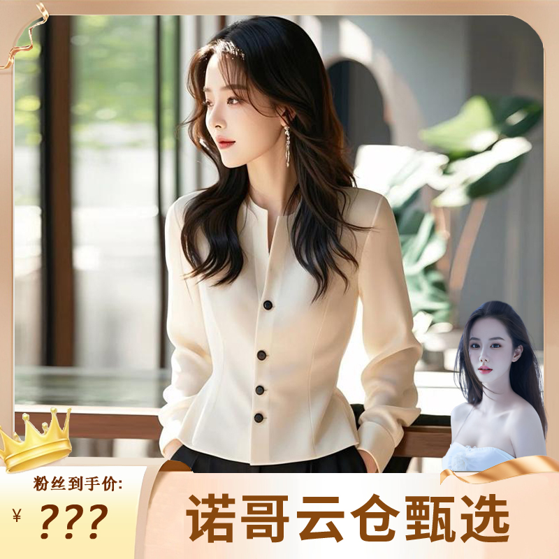 【诺哥专属】9652小香风法式收腰上衣白色衬衫高级感职业女装衬衣