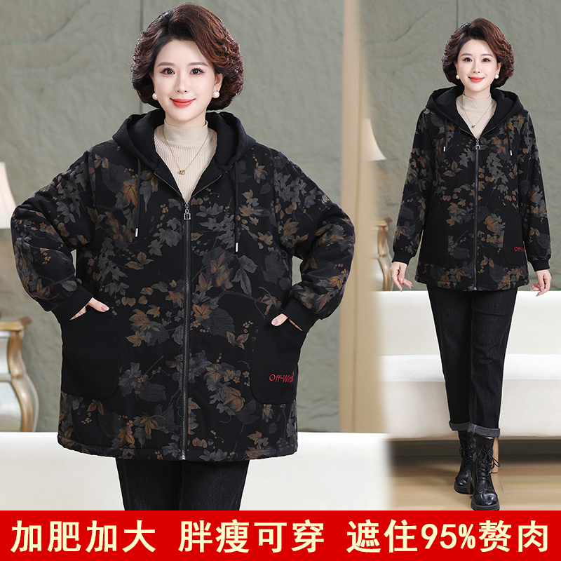 胖妈妈牛仔外套特大码连帽厚款加肥加绒冬季宽松中老年牛仔棉衣