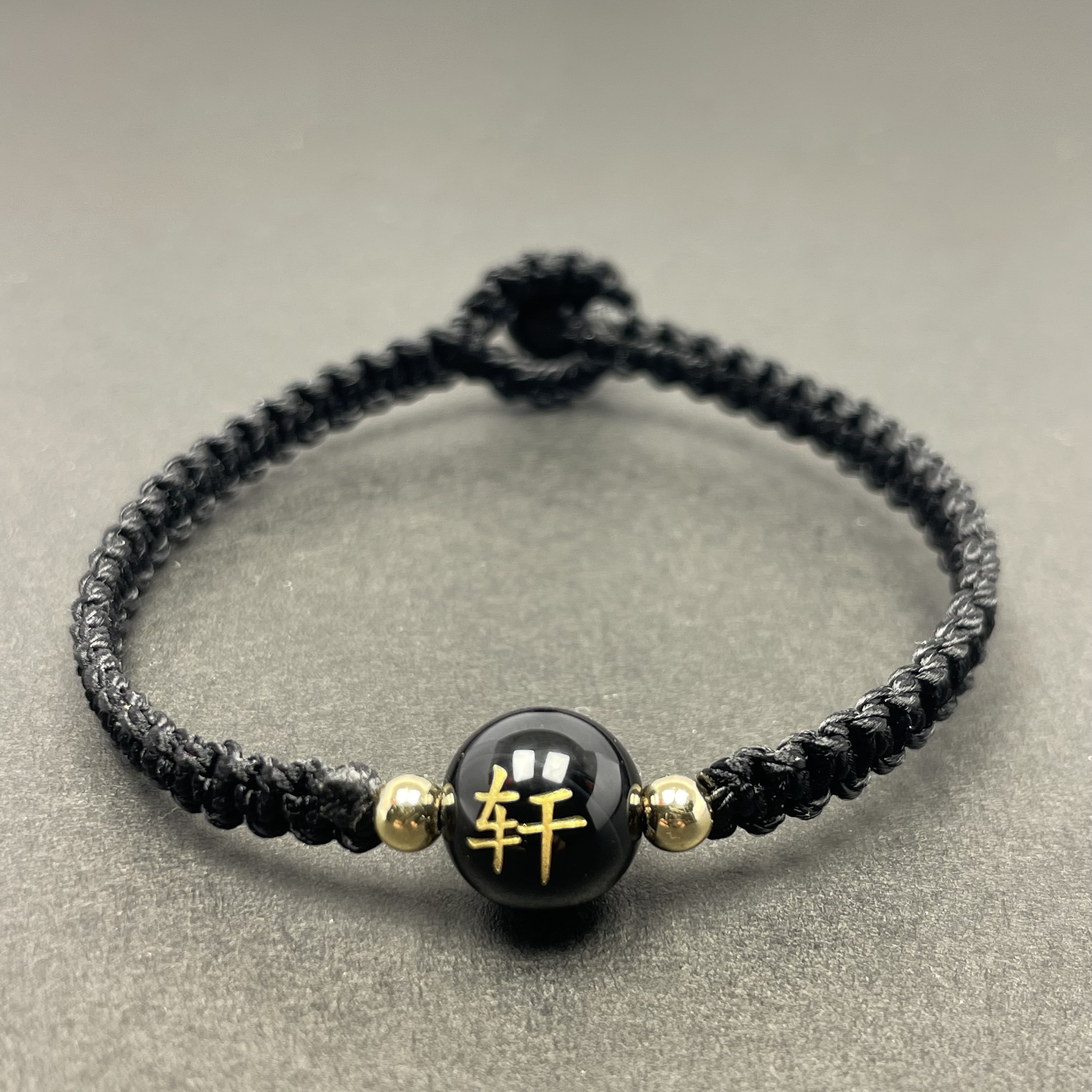 黑曜石手链定制刻字黑曜石手工精编扣眼款本命年礼物手串