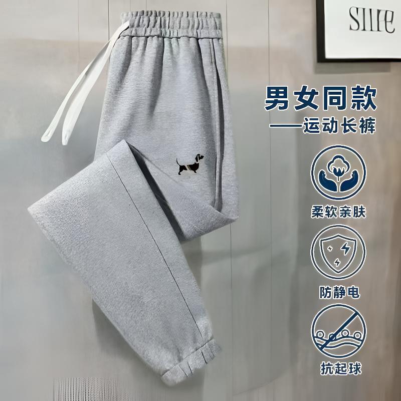 【加绒加厚刺绣卫裤】外贸款潮流男女秋冬卫裤宽松款舒适休闲长裤