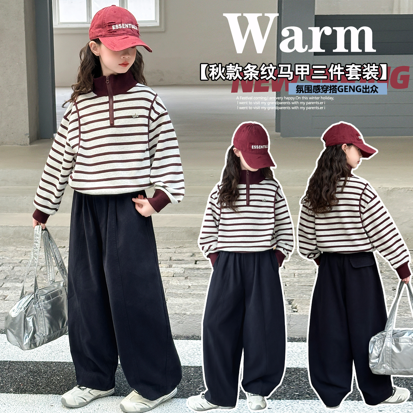 女童条纹卫衣套装秋季2025新款韩版时尚儿童装洋气休闲裤两件套潮