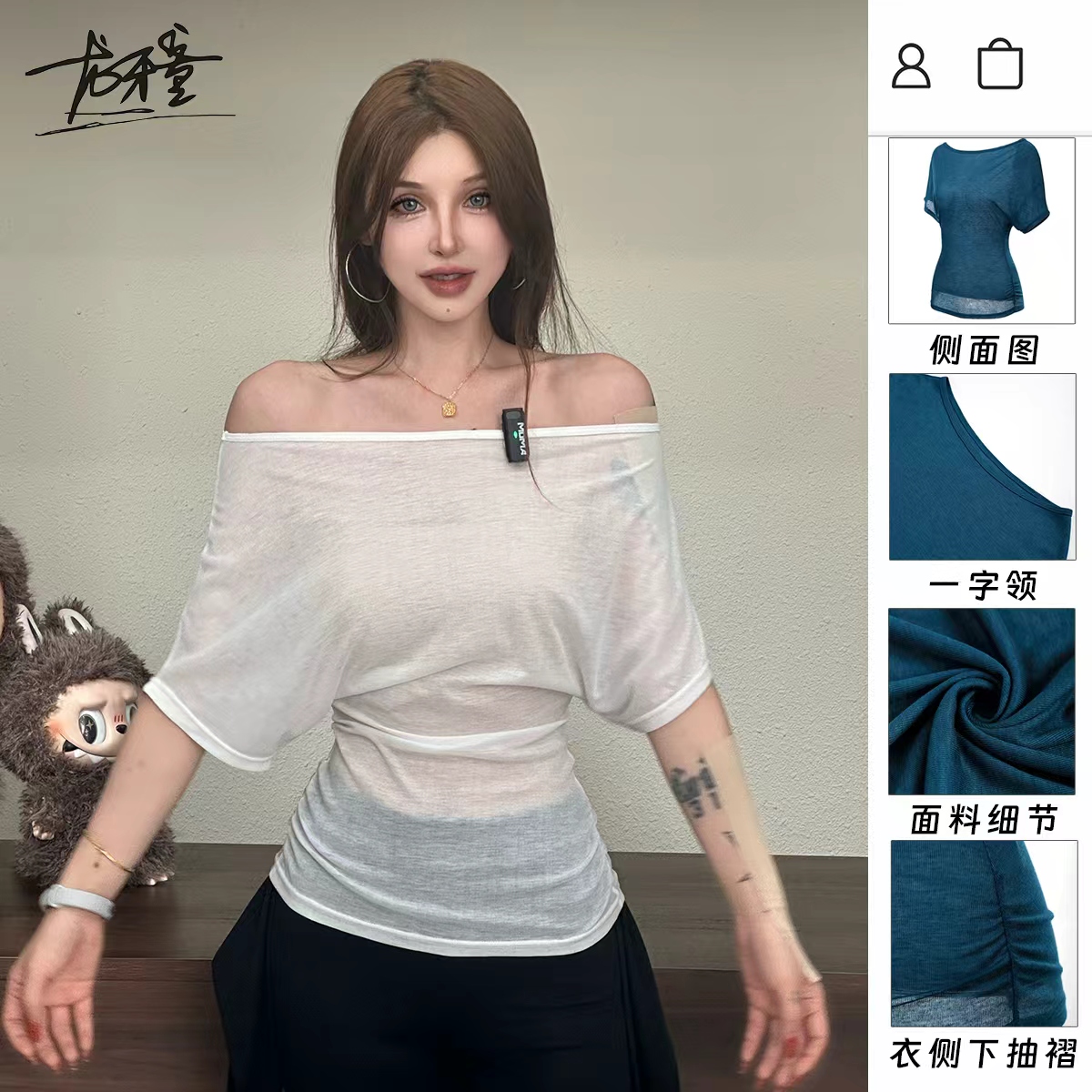 （清）龙怼怼推荐【维纳斯】夏季女款休闲t恤不规则简约圆领设计师