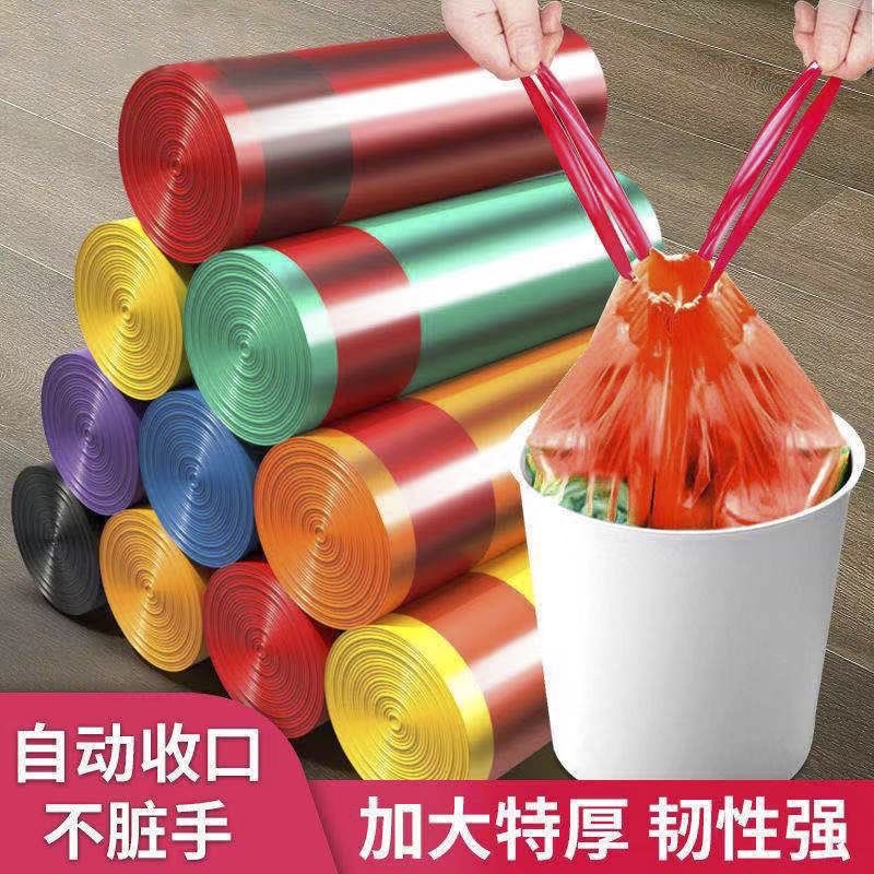 【助力专属】90只加大加厚抽绳式垃圾袋一次性便携办公室环保垃圾袋