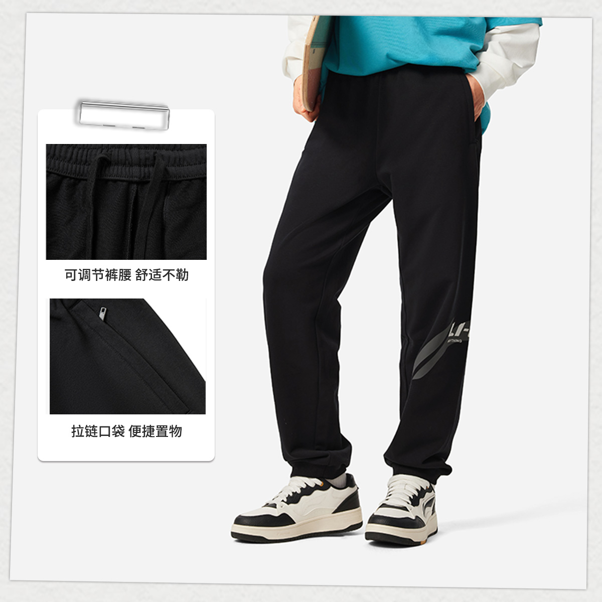 李宁运动裤男款冬季加绒休闲裤百搭宽松卫裤长裤AKLVC19/AKLV989