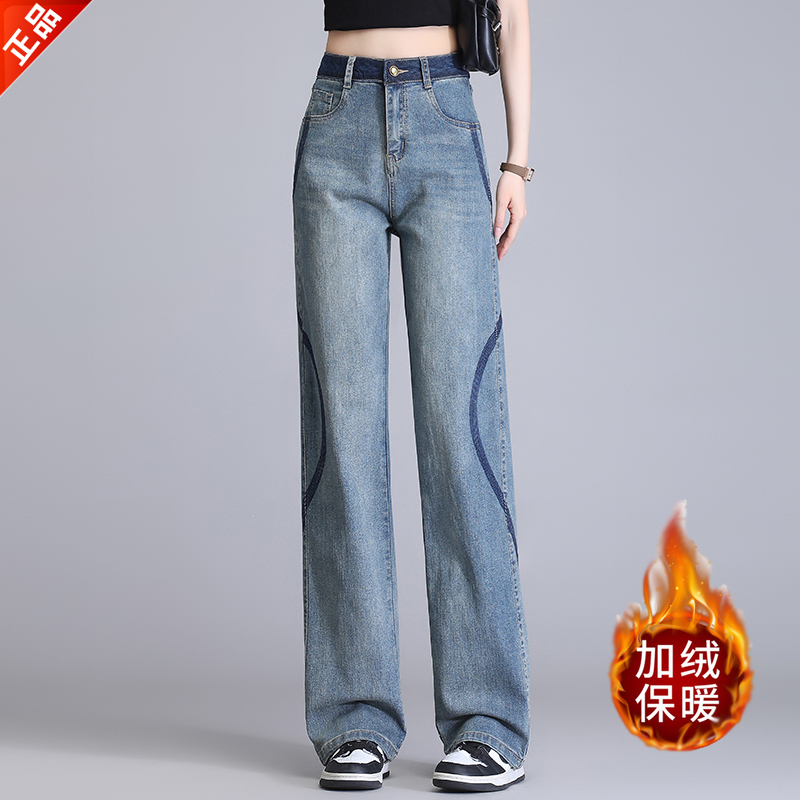 正品2025新款秋冬季女装高腰窄版阔腿裤直筒牛仔裤子撞色时尚显瘦
