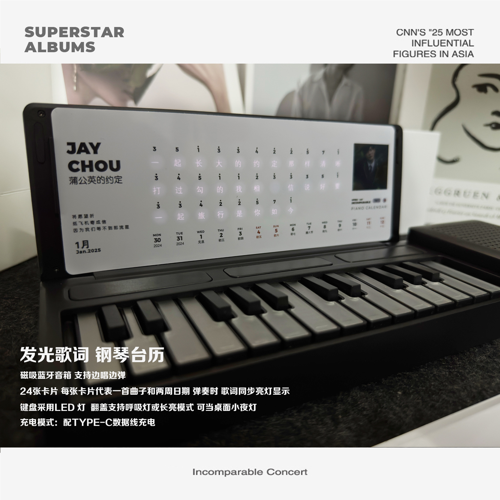 钢琴台历日历2026新款小钢琴办公桌面摆件周杰伦音乐明星周边