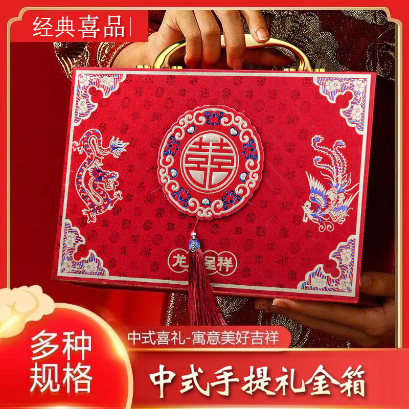订婚礼金盒彩礼钱盒子提亲盒彩礼箱结婚10万聘礼金高档盒装现金箱