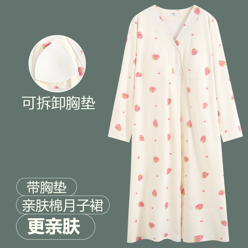 带可拆胸垫月子裙子哺乳期专用产房长袖春秋亲肤孕妇睡裙外穿