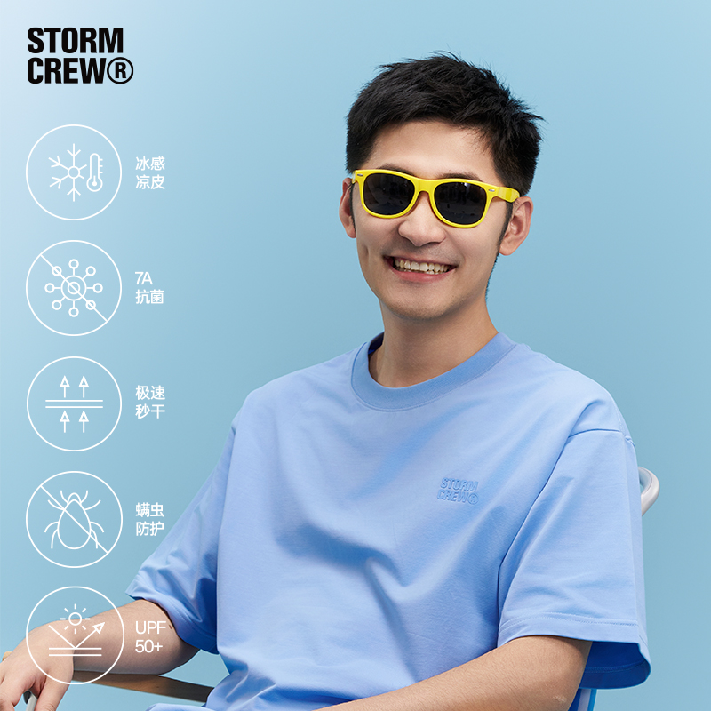 【反季捡漏】影视飓风凉伴抗菌短袖STORMCREW夏男女宽松凉感防晒T恤