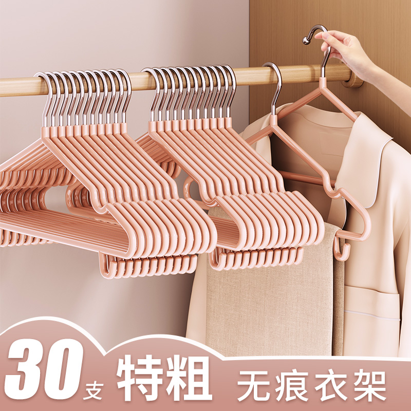 学生宿舍用衣架加粗加大家用无痕防滑2025新款晾衣服撑子加厚衣挂