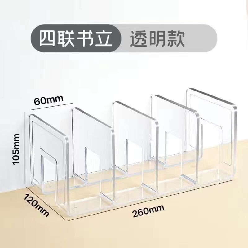 透明收纳架书本固定神器桌上置物架阅读支架亚克力书夹桌面实用工