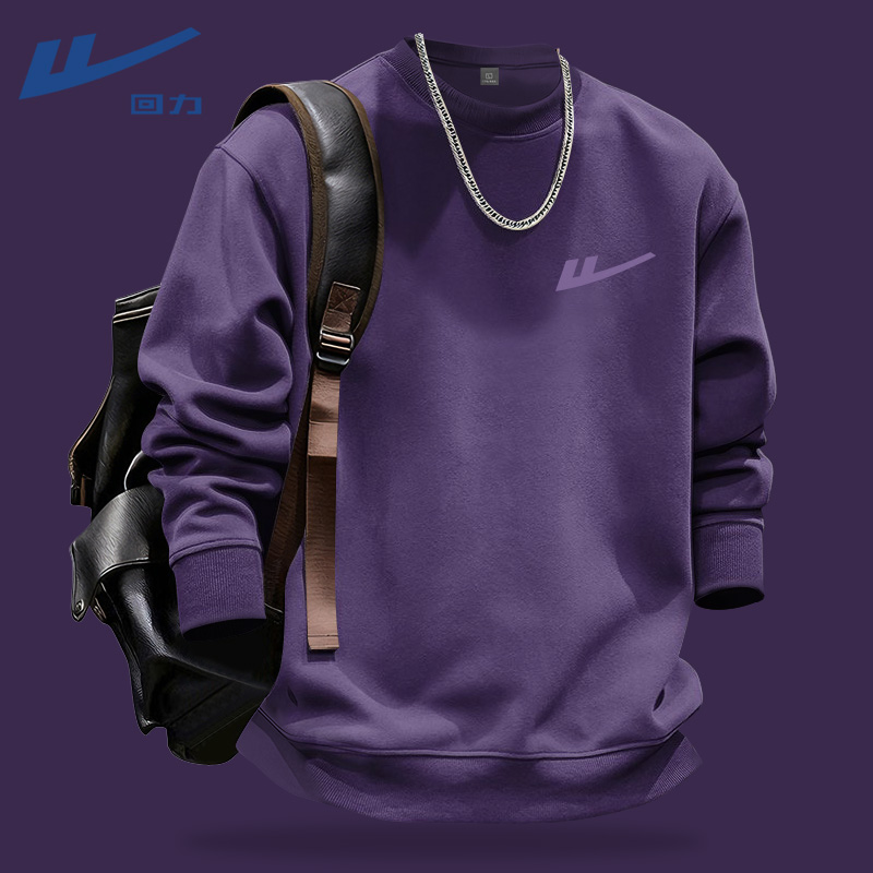 回力男士卫衣2025新款今年流行爆款长袖秋冬加绒宽松圆领紫色上衣