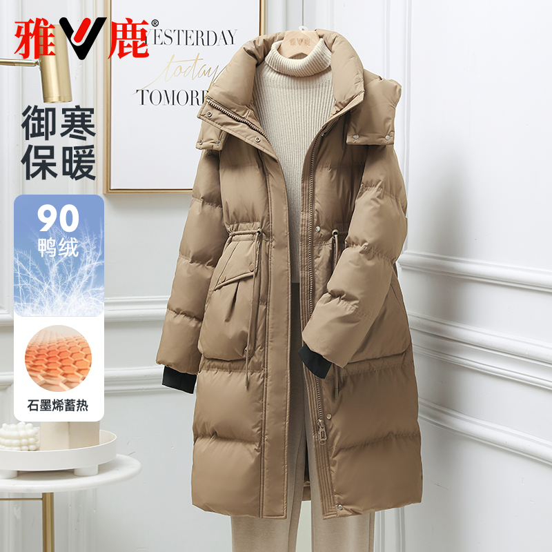 雅鹿2025年秋冬新款女士收腰显瘦气质中长款羽绒服舒适亲肤款外套