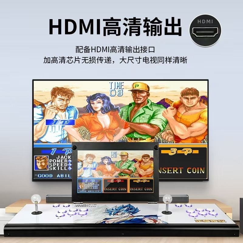 正版授权14寸高清屏潘多拉双人摇杆家用游戏机怀旧接电视电脑街机