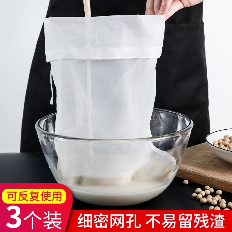 【拍1发3！】蔬菜挤水袋厨房挤馅袋挤水器挤菜馅器豆浆过滤网饺子馅